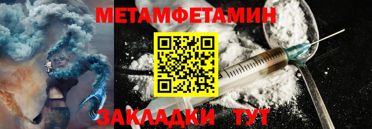 АМФЕТАМИН  АМФЕТАМИН VHQ  Вход с VPN  Дятьково 
