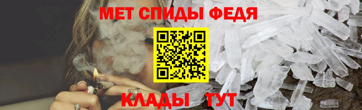 Amphetamine VHQ Дятьково