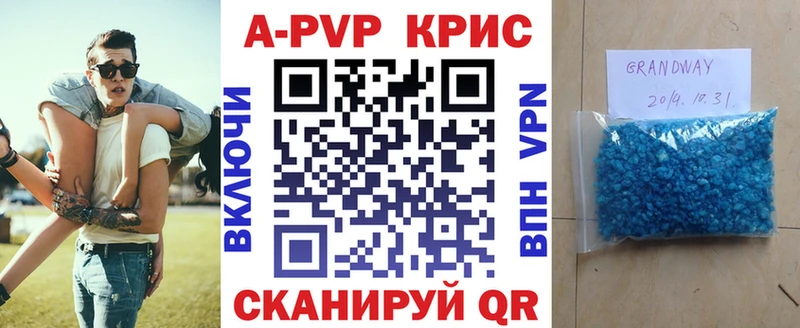 Alfa_PVP СК  закладка  Дятьково 