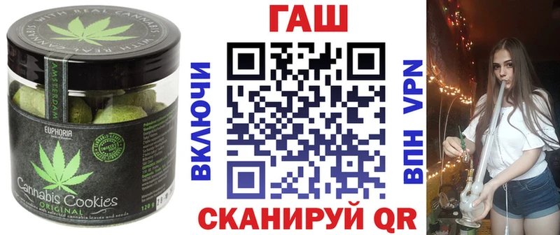 купить наркоту  Дятьково  Печенье с ТГК конопля 
