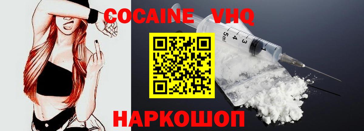 Кокаин Боливия Дятьково