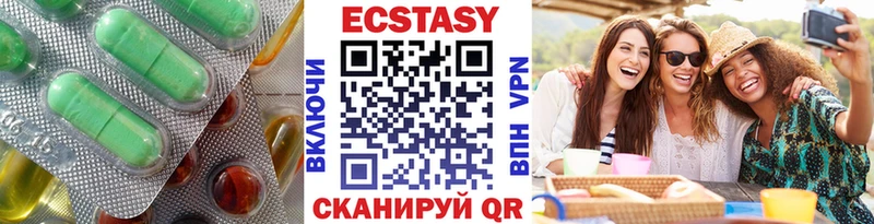 Экстази louis Vuitton  Дятьково 