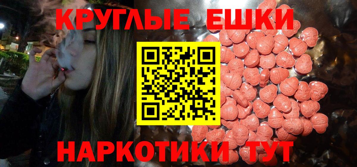 Дятьково  Канабис  Вход с VPN  A-PVP СОЛЬ   МЕТ  ГАШ  МЕФ кристаллы 