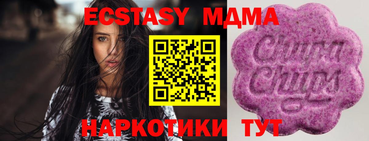 Ecstasy ешки  Вход с VPN  Дятьково  ЭКСТАЗИ  Экстази 280 MDMA 