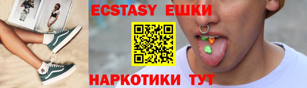 АМФЕТАМИН Дятьково