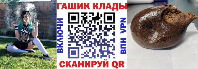 Гашиш Изолятор  Дятьково 