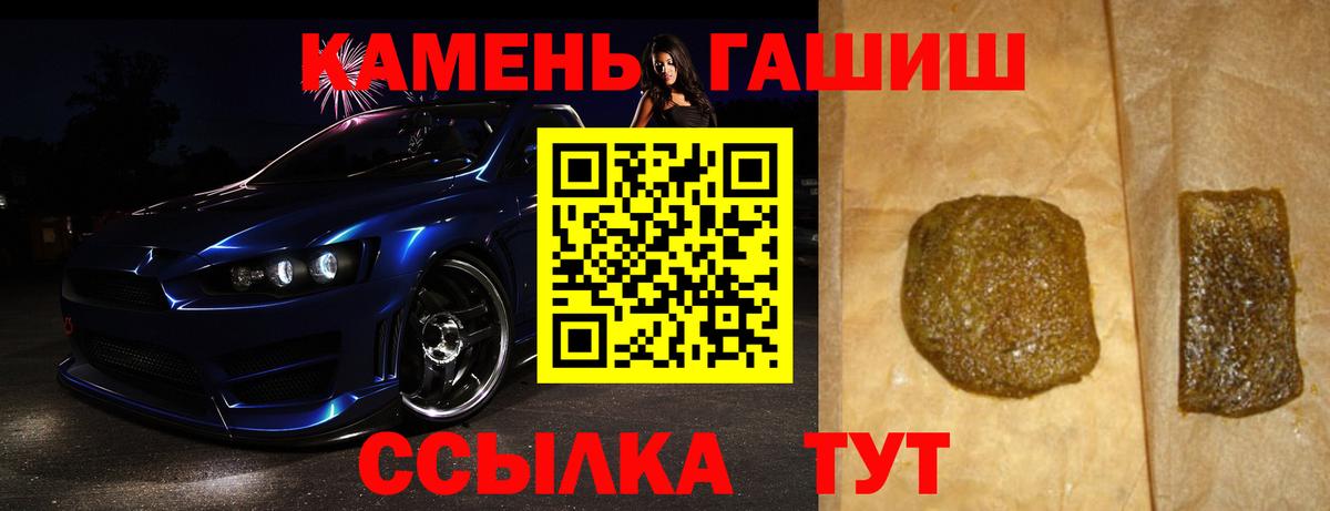 Гашиш 40% ТГК Дятьково