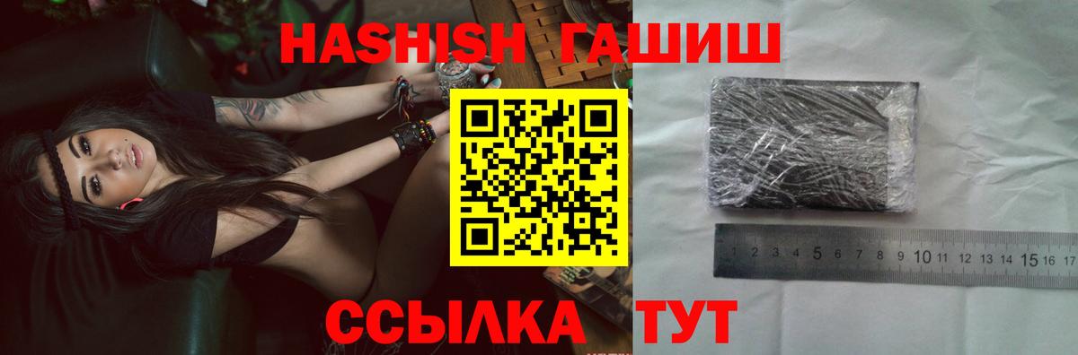 Дятьково  ГАШ Cannabis  ГАШИШ Cannabis  Вход с VPN 
