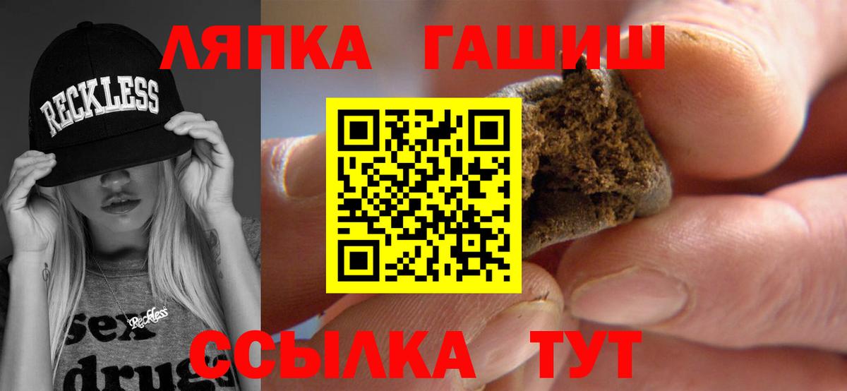 Гашиш hashish  Дятьково  Гашиш  ГАШИШ AMNESIA HAZE 