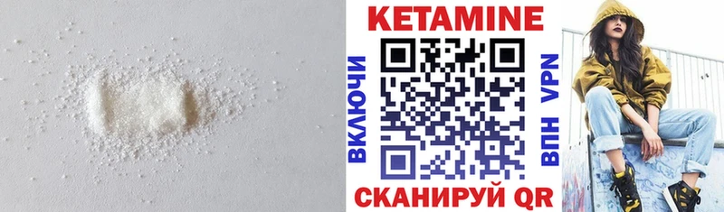 КЕТАМИН ketamine  нарко площадка клад  Дятьково 
