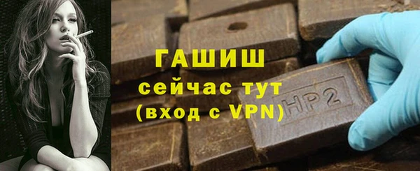 мефедрон Горняк