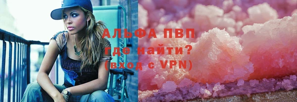 МДПВ Куйбышев