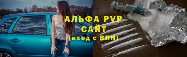 мефедрон Горняк