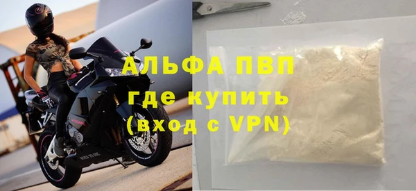 МДПВ Куйбышев