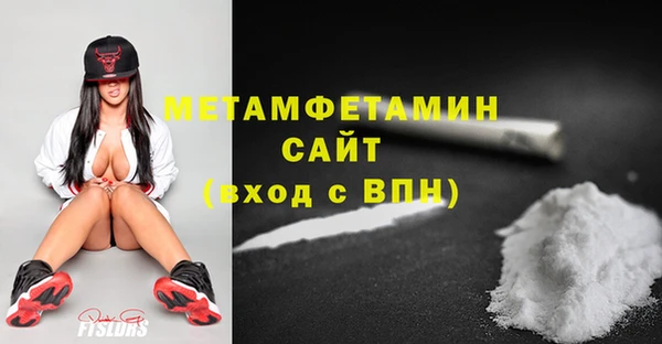 марки nbome Кулебаки