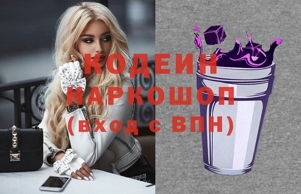 марки nbome Кулебаки