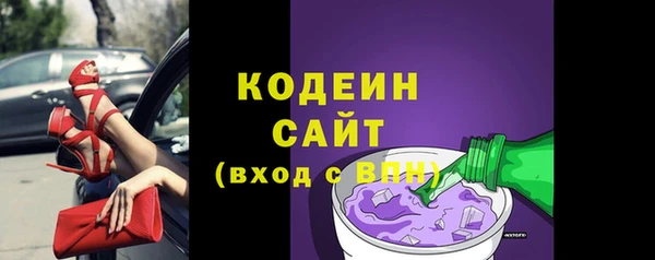 MDMA Волосово