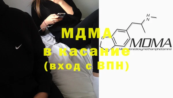 МДПВ Куйбышев