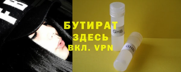 марки nbome Кулебаки