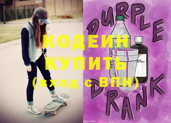 марки nbome Кулебаки