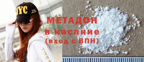 МДПВ Куйбышев