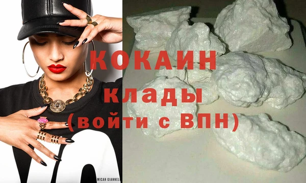 марки nbome Кулебаки