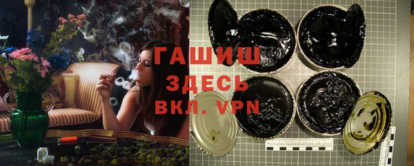 синтетический гашиш Новый Уренгой