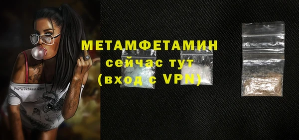 марки nbome Кулебаки