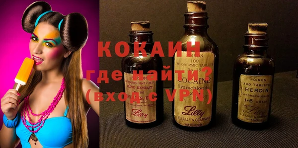 марки nbome Кулебаки