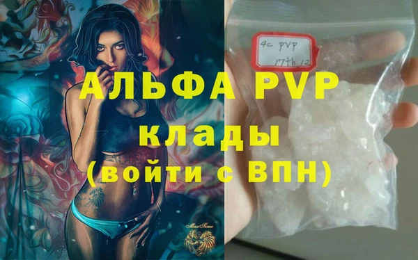 мефедрон Горнозаводск
