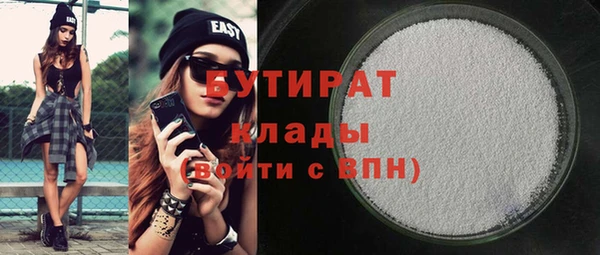 МДПВ Куйбышев