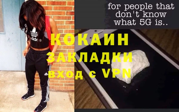 МДПВ Куйбышев