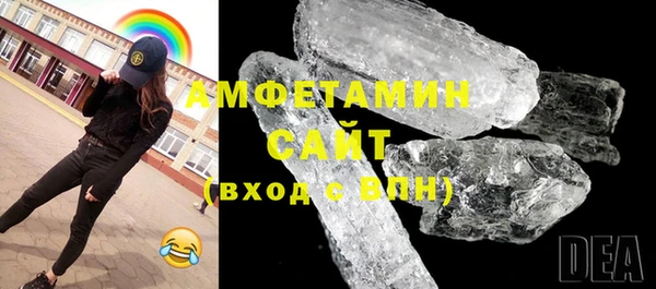 MDMA Волосово