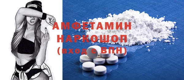 MDMA Волосово