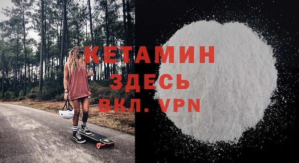 марки nbome Кулебаки