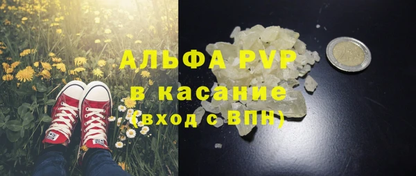 MDMA Волосово