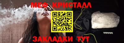 молекула духа Заволжье