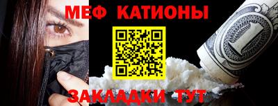 гашишное масло Бийск