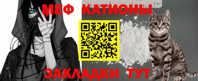 стафф Беслан