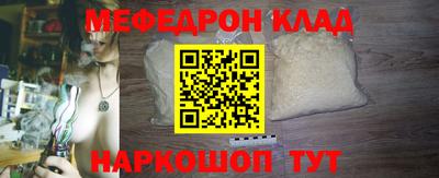 молекула духа Заволжье