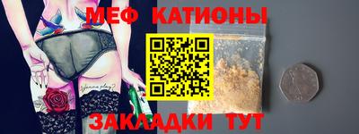 молекула духа Заволжье