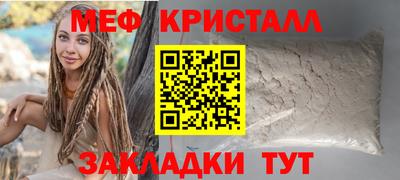 гашик Жуковский