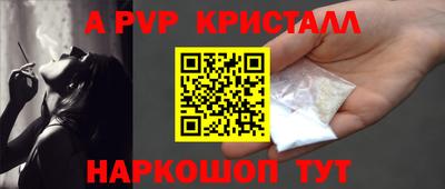 молекула духа Заволжье