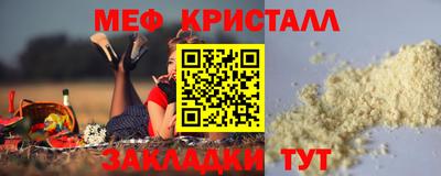 стафф Беслан