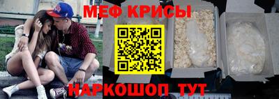 молекула духа Заволжье