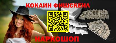 гашишное масло Бийск