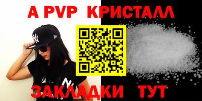 гашик Жуковский