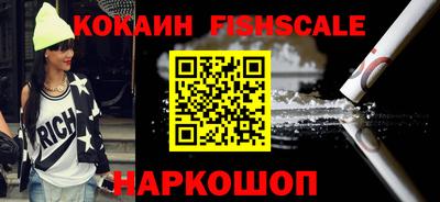 стафф Беслан