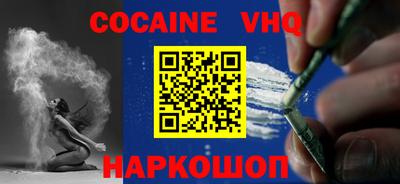 молекула духа Заволжье