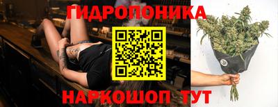 каннабис Заводоуковск